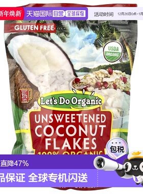 香港直发Edward & Sons椰子片酥脆爽口还原自然好味道美味198g