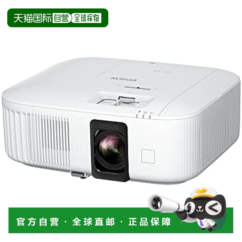 【日本直邮】Epson爱普生家用投影仪 hdmi EH-TW6250 4KE 2800lm