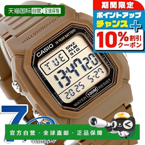 日本直邮卡西欧CASIO石英电池供电W-800H-5AV海外型号男士数字时
