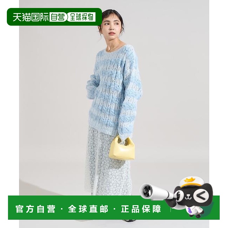 1h可退 日本直邮官方授权 FREAK'S STORE 斯拉夫风格麻花针织套头