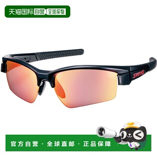 日本直邮SWANS运动太阳眼镜防紫外线限量型号LISIN1701
