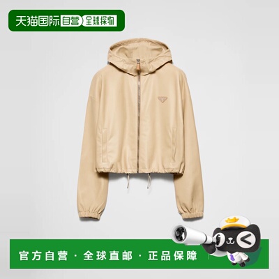 1h可退 欧洲直邮PRADA 普拉达 26春夏 58A199_14IT_F0036_S_OOO