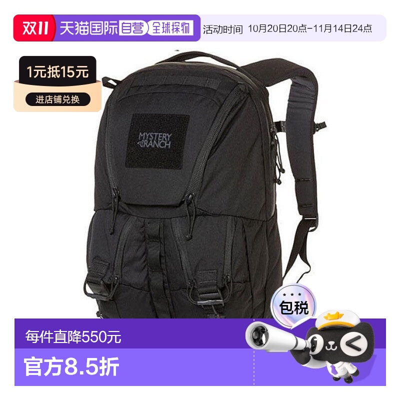 日本直邮MYSTERY RANCH Rip Ruck 24 19761390 帆布背包 Zack 背