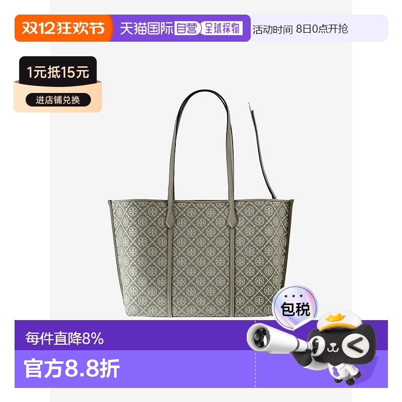 美国直邮TORY BURCH-女式佩里T字母手提包