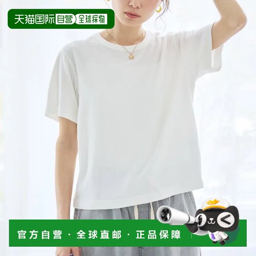 日本直邮Feel Soft 毛圈短袖 T 恤上衣背心