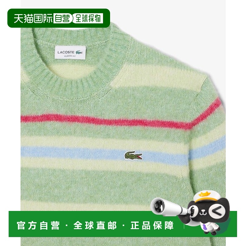 日潮跑腿LACOSTE法国鳄鱼 男士羊驼毛混纺条纹针织毛衣 AH5940-10