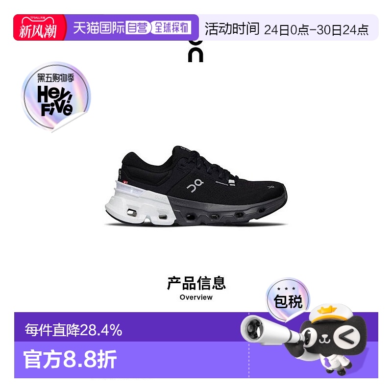 香港直邮ON昂跑 Cloudflyer 5系列女款舒适防滑跑步鞋3WE30040299