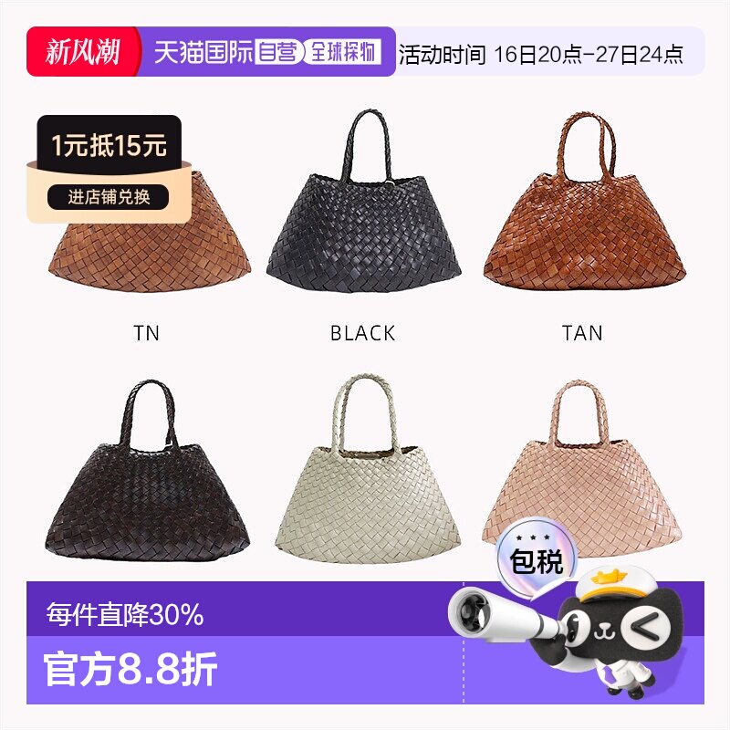 韩国直邮Dragon Diffusion法式篮子牛皮编织包复古手提包小号8893										