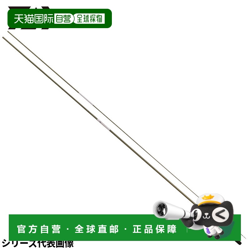 日本直邮Daiwa Hera Rod Hera V 15 23 年款
