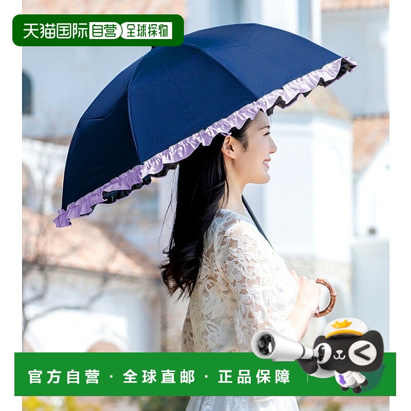 日潮跑腿Rose Blanc芦屋 双层褶边弯曲竹柄晴雨伞 7 Navy x Laven