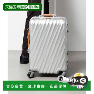 日本直邮TUMI 19 DEGREE铝合金国际登机箱(036860TXS2 124851 03