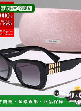 日本直邮Miu Miu SMU 07Y 女士全框猫眼眼镜带金属标志1AB-5D1/黑