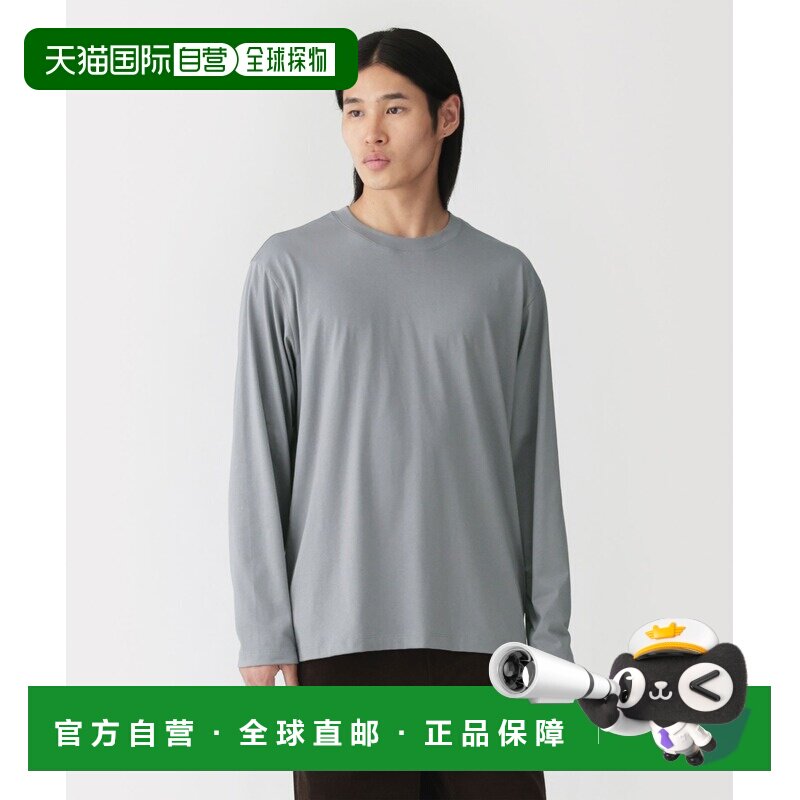 日本直邮MUJI 男女同款 天竺棉混纺长袖圆领T恤 4【付后1h可退】