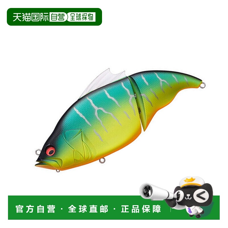 日本直邮Megabass VATALION SF 190mm 哑光 Tiger 41323 - 封面