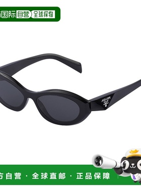 自营欧洲直邮PRADA/普拉达24新款 男女通用黑色醋酸框微斜镜片圆
