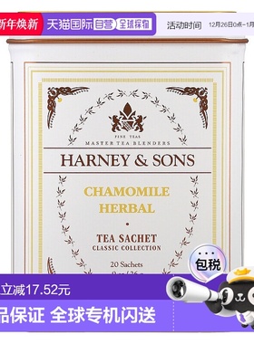 香港直发Harney＆Sons哈尼 桑尔丝洋甘菊草本茶青苹果香浓郁20包