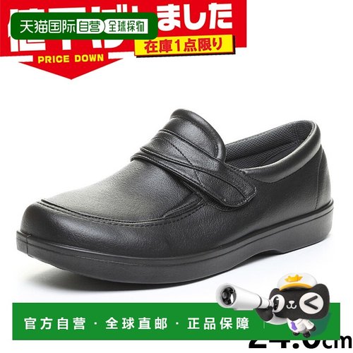 日本直邮Moonstar 男士 Easy M001 鞋4E 宽楦防水鞋头空间宽敞防1