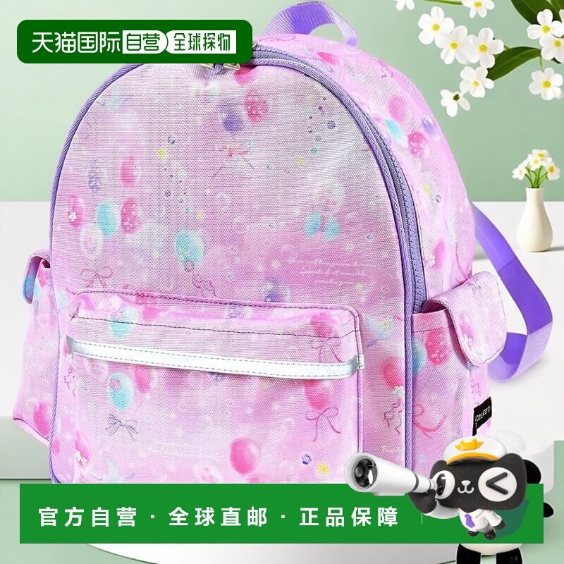 【日本直邮】CCS防水通园背包 反光 粉彩气球 NN882000双肩包书包,运动包/户外包/配件,双肩包,淘宝优惠券,粉丝福利购,淘宝优惠卷