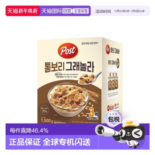 韩国直邮Post东西大麦早餐谷物片500g 3袋营养代餐早餐大容量实惠