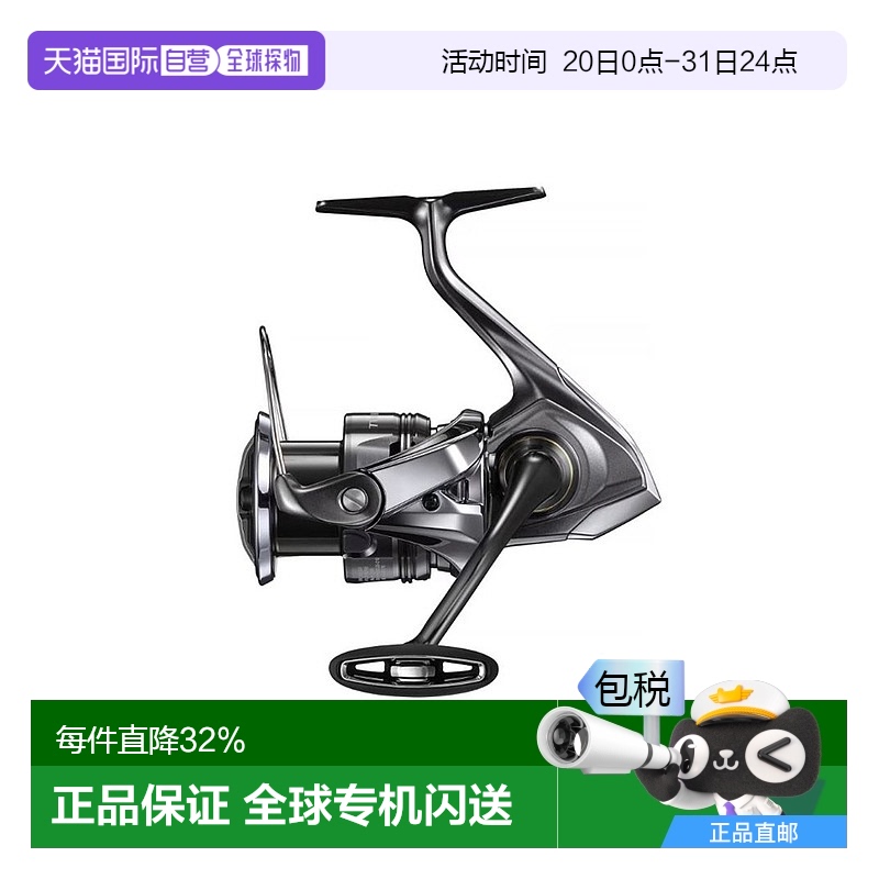 日本直邮SHIMANO禧玛诺听帕瓦纺车轮24款TWIN POWER户外路亚
