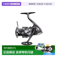 日本直邮SHIMANO禧玛诺听帕瓦纺车轮24款TWIN POWER户外路亚