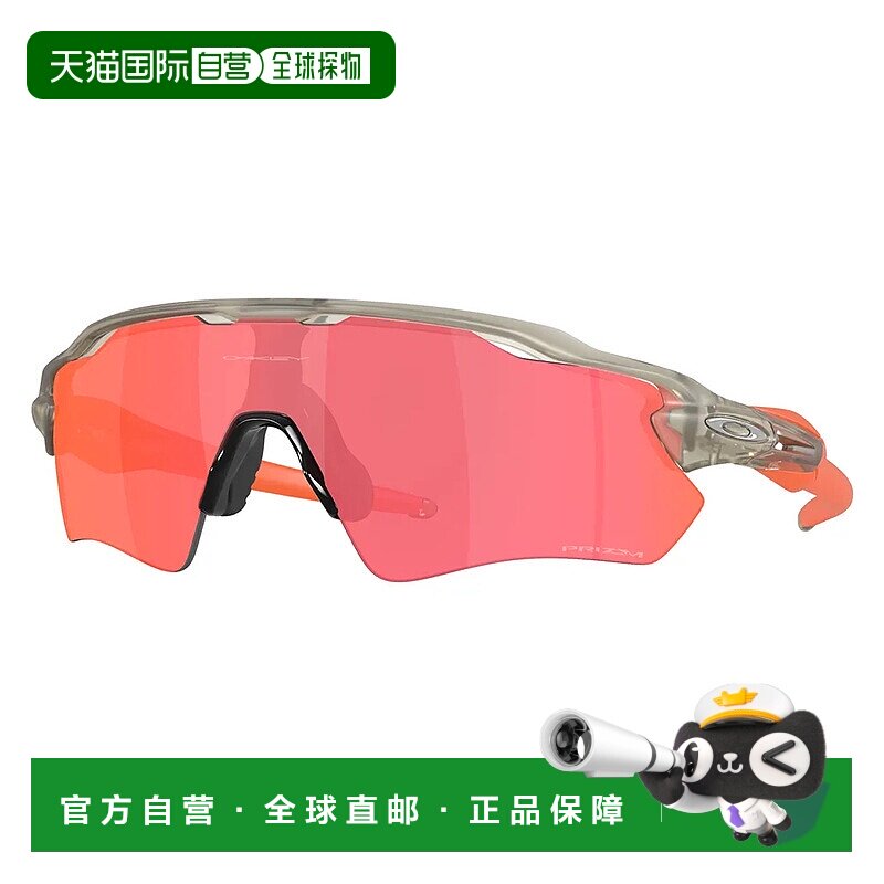 香港直邮OAKLEY Radar ev path 太阳镜 中性欧克利