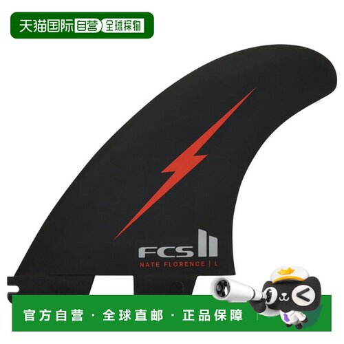 日本直邮FCS II FN Nathan Florence PC Tri Fins 冲浪尾鳍 3片装