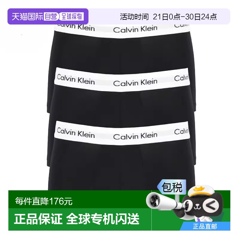 ֱcalvin klein  ڿ㿭Ŀ¿369.55Ԫ(88VIP 95)