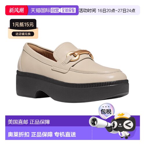 自营FitFlop Leather Loafers - beige 美国奥莱直发乐福鞋皮鞋
