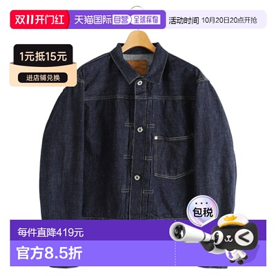 日本直邮REMI RELIEF 12盎司牛仔布战款夹克 RN29373045[STD]