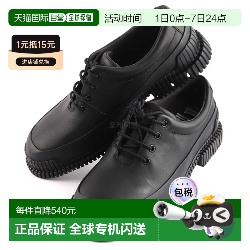 韩国直邮Camper皮鞋男款黑色系带气质个性日常舒适K100360-032