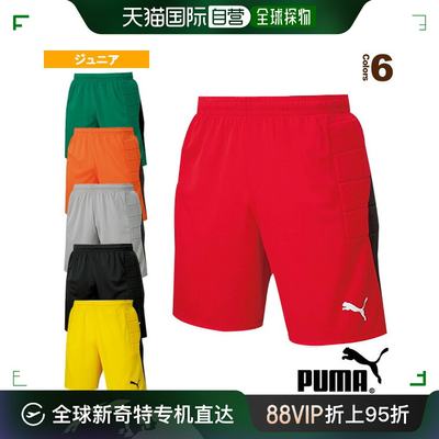 日本直邮PUMA 足球服男式制服 LIGA 守门员裤带护垫青少年 729968