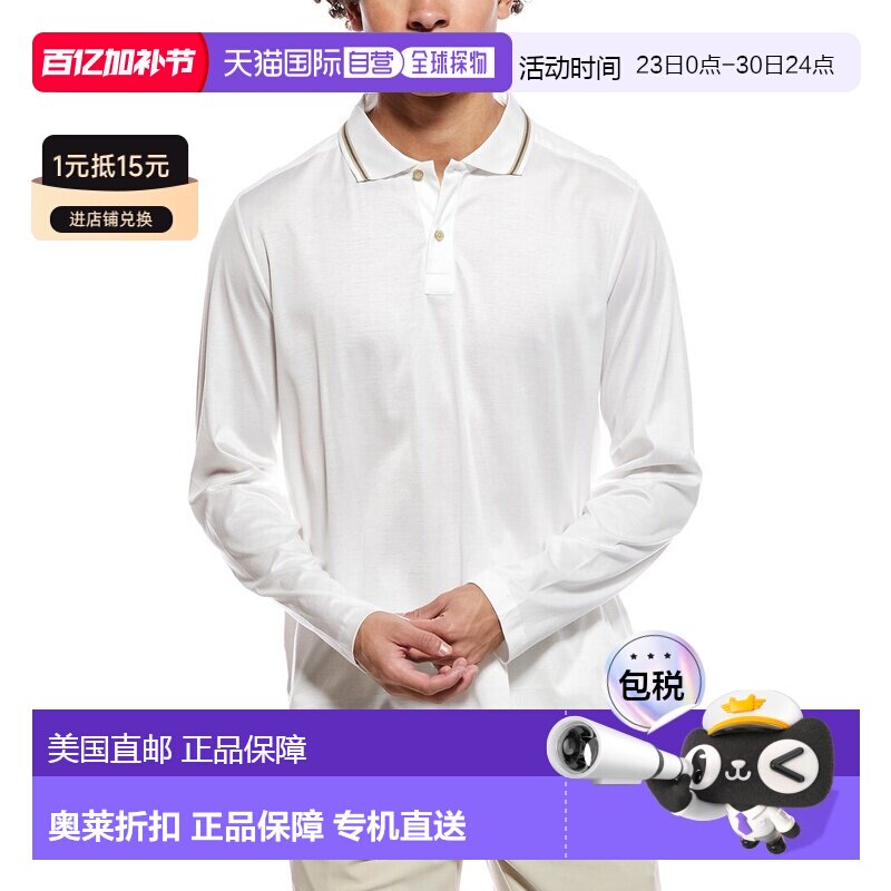自营Eton Slim Fit Polo Shirt - White 男装美国奥莱直发
