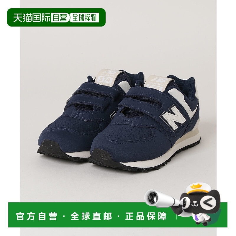 1h可退 日本直邮New Balance 儿童款574运动鞋 NBPV574W NV4187/4