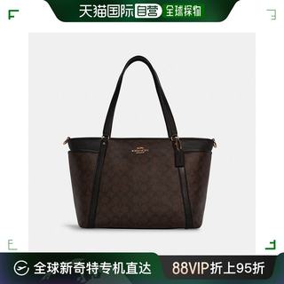 美国直邮COACH 标志性帆布婴儿包 C4071 金色/棕黑色