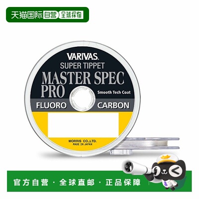 日本直邮Varivas Super Tippet Master Spec Pro 氟碳 6.5X