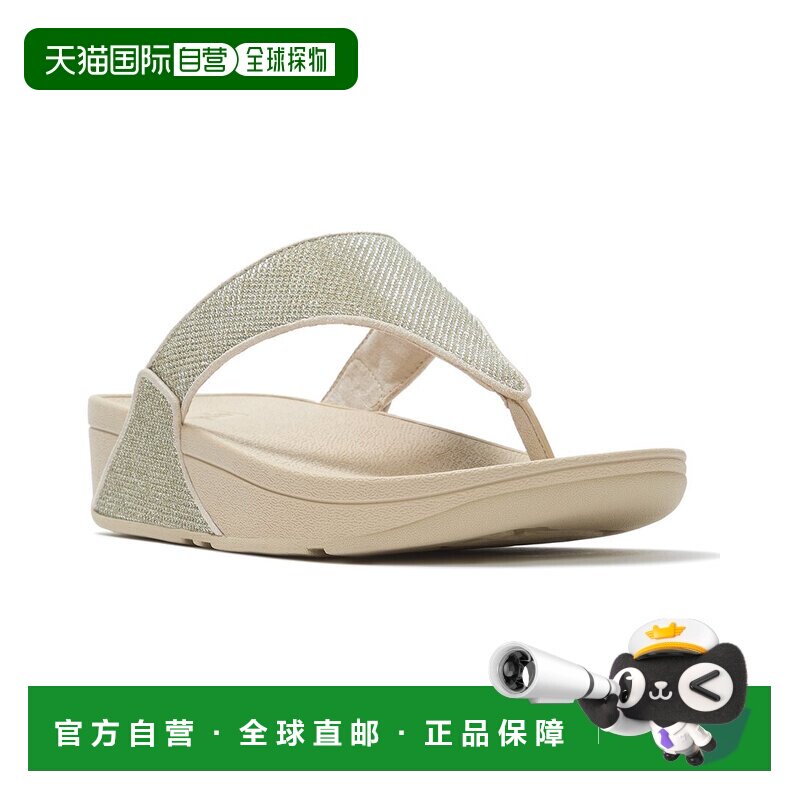 自营FitFlop Lulu Shimmerglitz Sandal - platino 美国奥莱直发
