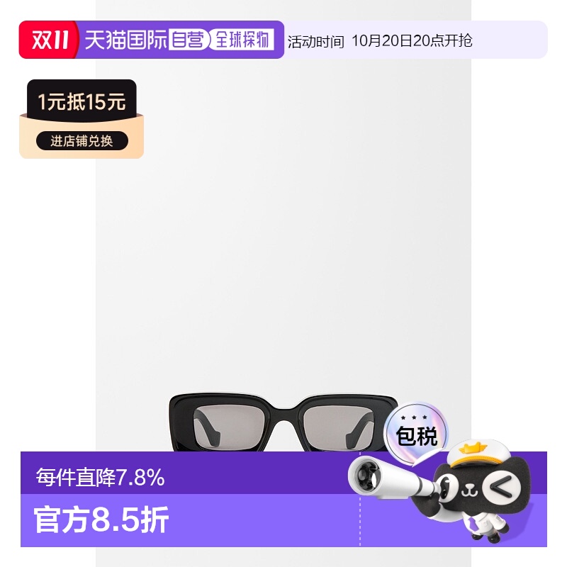 1h可退 欧洲直邮loewe 女士 太阳镜罗意威
