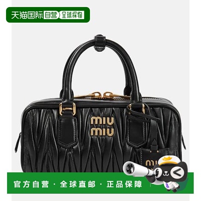 1h可退 香港直邮MiuMiu缪缪Arcadie女士托特包