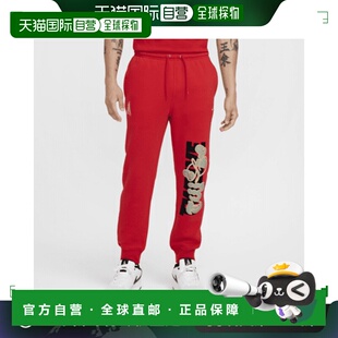 日本直邮【日本直邮】Nike耐克男女同款卫裤休闲裤FZ1041-657