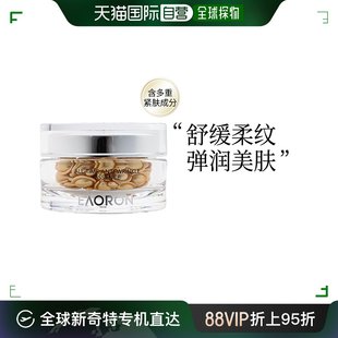 60粒 时光抗皱精华胶囊 香港直邮Eaoron