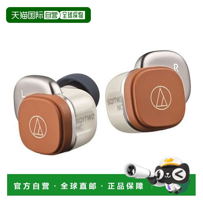 日本直邮audio-technica  电子产品降噪蓝牙铁三角耳机