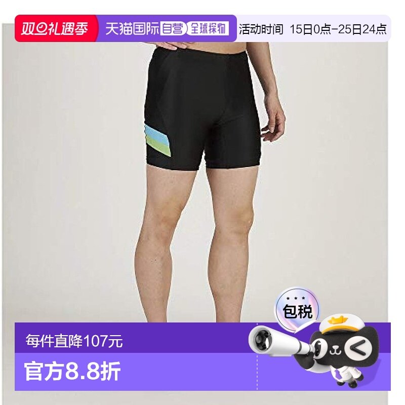 日本直邮Mizuno美津浓 男式健身运动泳裤S蓝色16cm N2JB0114泳装