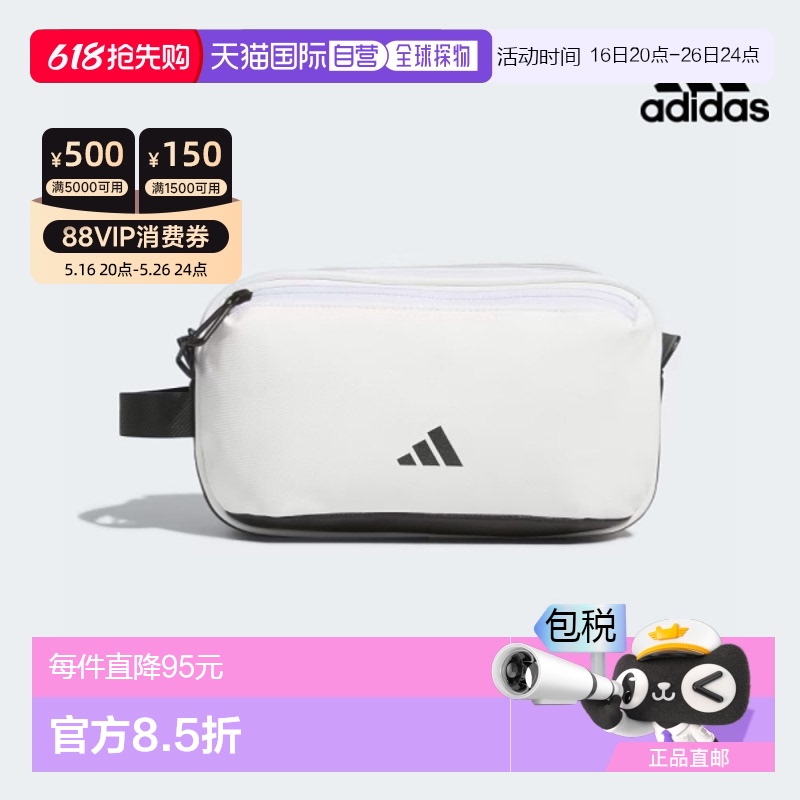 ɫ - NS ?256581635? ֱAdidas Golf ߶ ߶Ѳ 2 ɫ IA2409.59Ԫ(88VIP 95)