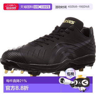 【日本直邮】亚瑟士 棒球金属底钉鞋 黑色/黑色 棒球鞋1121A033
