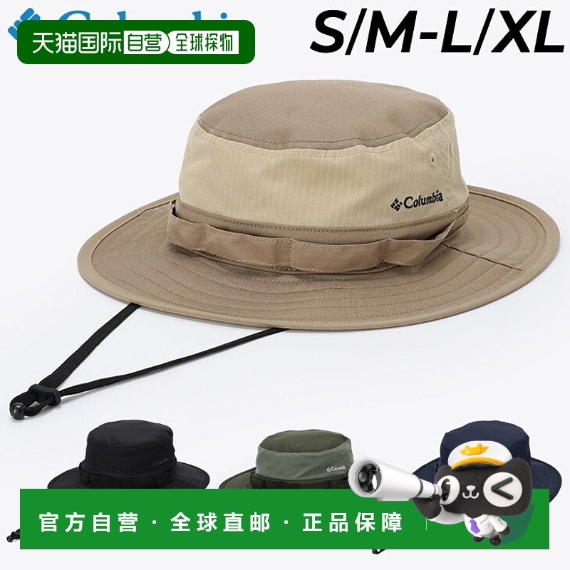 日本直邮Columbia 帽子帽子男女通用 Columbia Sycamore Light Bo