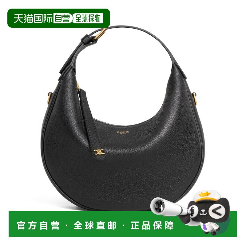 欧洲直邮自营 CELINE思琳 Lulu teen女士黑色粒面【付后1h可退】