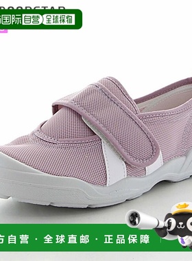 日本直邮Moonstar 女士室内鞋 MS Otona No Uwabaki 02 淡紫色透