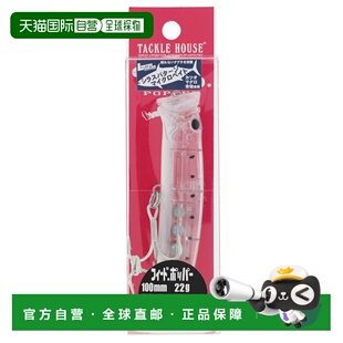 日本直邮Tackle House Lure Contact Feed Popper 100 MB.2 Glow