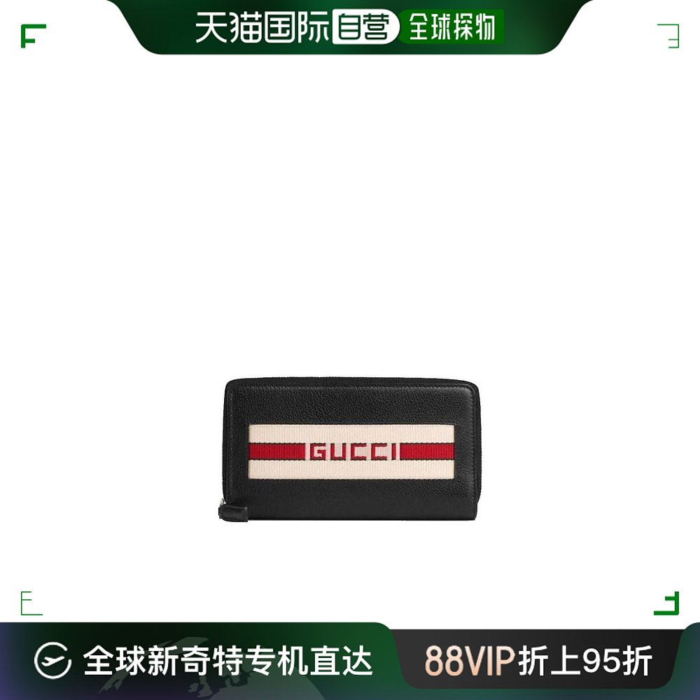 【99新未使用】香港直邮Gucci 古驰 男士 条纹拉链钱包 459138CWG